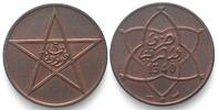 Marokko MOROCCO 5 Mazunas AH1340 (1921) Paris YUSUF bronze AU! -