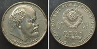 Russland 1970 USSR 1 Rouble 1970 LENIN CENTENNIAL Cu-Ni Prooflike Prooflike 19,99 EUR15,99 EUR  Excl. 15,00 EUR Verzending