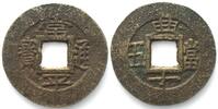 Korea KOREA 5 Mun ND (1883) Chon Hwan' Guk CENTRAL GOVERNMENT MINT bronze -