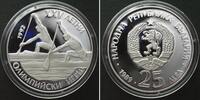 Bulgarien BULGARIA 25 Leva 1989 Rowers OLYMPICS silver Proof -