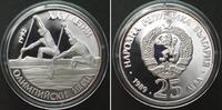 Bulgarien BULGARIA 25 Leva 1989 Rowers OLYMPICS silver Proof -