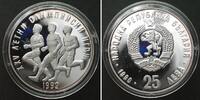 Bulgarien BULGARIA 25 Leva 1990 Runners OLYMPICS silver Proof -