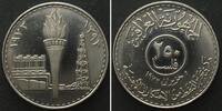 Irak IRAQ 250 Fils 1973 OIL NATIONALIZATION nickel Proof -