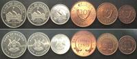 Uganda UGANDA 1996 Proof Set, 6 coins -