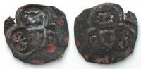 Haus Habsburg AUSTRIA Pfennig, ALBERT V (II of HRE) 1427-39, Vienna mint, silver VF+ -