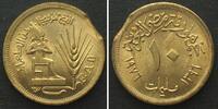 Ägypten EGYPT 10 Milliemes 1976 Osiris F.A.O. brass, CLIPPED FLAN MINT ERROR, BU -