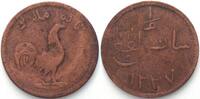Malay - Malacca Malay Peninsula MALACCA. Keping AH 1247 (1832), merchant token, copper VF+ -