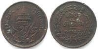 Thailand 1882 THAILAND. 2 Att CS 1244 (1882) RAMA V, copper VF+ ss 18,99 EUR  plus 12,00 EUR verzending