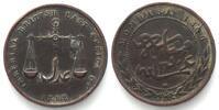 Mombasa MOMBASA. 1 Pice 1888 C/M bronze aXF -