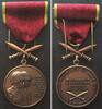 Kongo - Kinshasa - Orden & Abzeichen ZAIRE. Commemorative Medal for Operation Shaba (Katanga), 1977, bronze -
