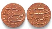 Malediven MALDIVE ISLANDS 4 Lariat AH1331(1913) MUHAMMAD SHAMS AL-DIN III - BU! -