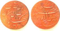 Malediven MALDIVE ISLANDS 4 Lariat AH1331(1913) MUHAMMAD SHAMS AL-DIN II copper UNC! -