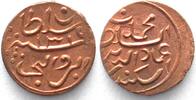 Malediven MALDIVE ISLANDS 2 Lariat AH1319(1901) MUHAMMAD IMAD AL-DIN V copper UNC! -