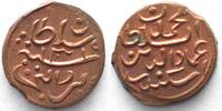 Malediven MALDIVE ISLANDS 2 Lariat AH1319(1901) MUHAMMAD IMAD AL-DIN V copper UNC! -