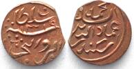Malediven MALDIVE ISLANDS 2 Lariat AH1319(1901) MUHAMMAD IMAD AL-DIN V copper UNC! -