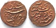 Malediven MALDIVE ISLANDS 2 Lariat AH1319(1901) MUHAMMAD IMAD AL-DIN V copper UNC! -