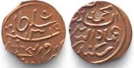 Malediven MALDIVE ISLANDS 2 Lariat AH1319(1901) MUHAMMAD IMAD AL-DIN V copper UNC! -