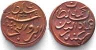 Malediven MALDIVE ISLANDS 2 Lariat AH1319(1901) MUHAMMAD IMAD AL-DIN V copper AU! -