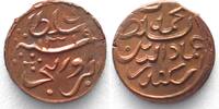 Malediven MALDIVE ISLANDS 2 Lariat AH1319(1901) MUHAMMAD IMAD AL-DIN V copper UNC! -