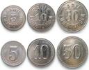 Emmendingen (Baden) Germany EMMENDINGEN 5, 10, 50 Pfennig ND nickel coated zinc UNC! -