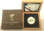 China - Medaillen BEIJING 2008 SUMMER OLYMPICS MASCOTS Silver medallion 1 oz w. box & COA -