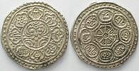 Tibet TIBET Ga-Den Tangka ND(1898-1903) silver RARE! UNC! -