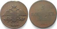 Russland 1836 RUSSIA 5 Kopeks 1836 EM NICHOLAS I copper VF/F ss/s 22,99 EUR15,99 EUR  Excl. 15,00 EUR Verzending