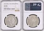 IRAQ RIYAL IRAQ Riyal 1932 FAISAL I silver NGC AU 58 -