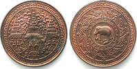Thailand THAILAND - PATTERN 1 Baht 1860 RAMA IV copper RARE! UNC -