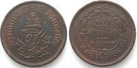 Thailand THAILAND. 4 Att CS 1238 (1876) RAMA V, copper, XF, RARE! -