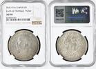 CHINA S$1 CHINA Fat Man Dollar Y.3(1914) triangle yuan type YUAN SHIH-KAI silver NGC AU 58 -