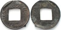 Niederländisch Indien - Palembang PALEMBANG Sultanate. Pitis ND (18th cent.) ALAA MIN SULTAN tin 17mm VF -