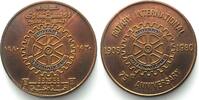 Ägypten - Medaillen EGYPT 1980, 50th Anniversary of ROTARY CLUB OF ALEXANDRIA, bronze, 50mm RRR! -