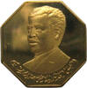Irak IRAQ. 1980 SADDAM HUSSEIN 1ST ANNIVERSARY OF INAUGURATION lapel pin, brass -