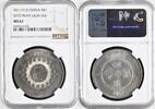 CHINA S$1 CHINA - SZECHUAN PROVINCE Dollar Y.1 (1912) silver NGC MS 61 -