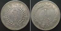 China - Sinkiang CHINA - SINKIANG PROVONCE 1 Dollar 1949, Pointed base 1, silver AU -