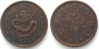 1901-1905 CHINA - FUKIEN 10 Cash ND (1901-05) F.K. CUSTOM HOUSE copper VF-XF, SCARCE! VF-EF