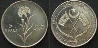 Oman OMAN. 5 Ryals 1971 silver RARE! -