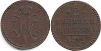 Russland 2 Kopecks Serebrom 1842 ЕМ Ekaterinburg- Nicholas I. Vorzüglich 30,00 EUR  Excl. 16,00 EUR Verzending