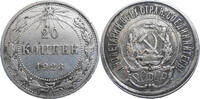 Russia 20 Kopecks Russia Soviet Union -