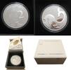 Israel 2 Schekel Jonah in the Whale -