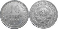 Russia 10 Kopeks Russia Soviet Union -