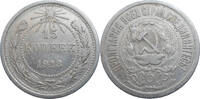 Russia 15 Kopeks Russia Soviet Union -