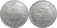 Russia 20 Kopeks Russia Soviet Union -