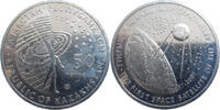 Kazakhstan 50 Tenge First Space Satellite -