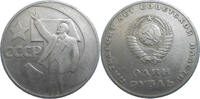 Russia 1 Rubel October Revolution -