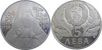 Bulgaria 5 Leva Sophronius of Vratsa -