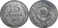 Russia 15 Kopeks Russia Soviet Union -