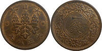 Japan 1 Sen -