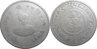 India 1 Rupee Ganga Singh (1887-1943) -